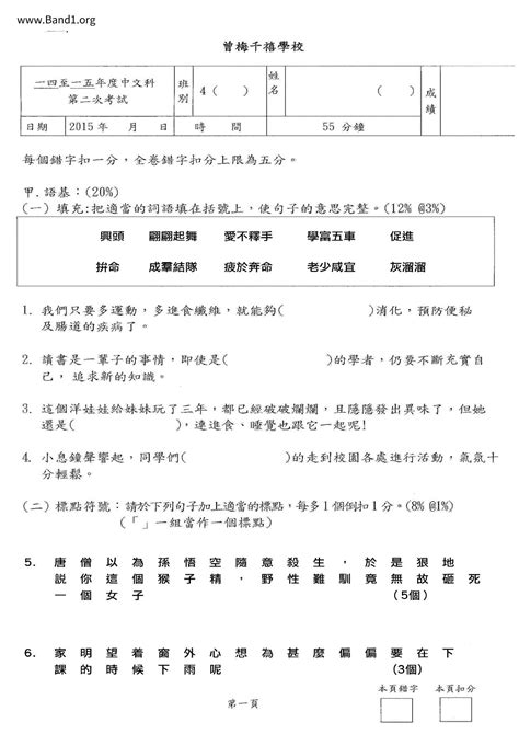 時運不濟 意思|時運不濟 的意思、解釋、用法、例句